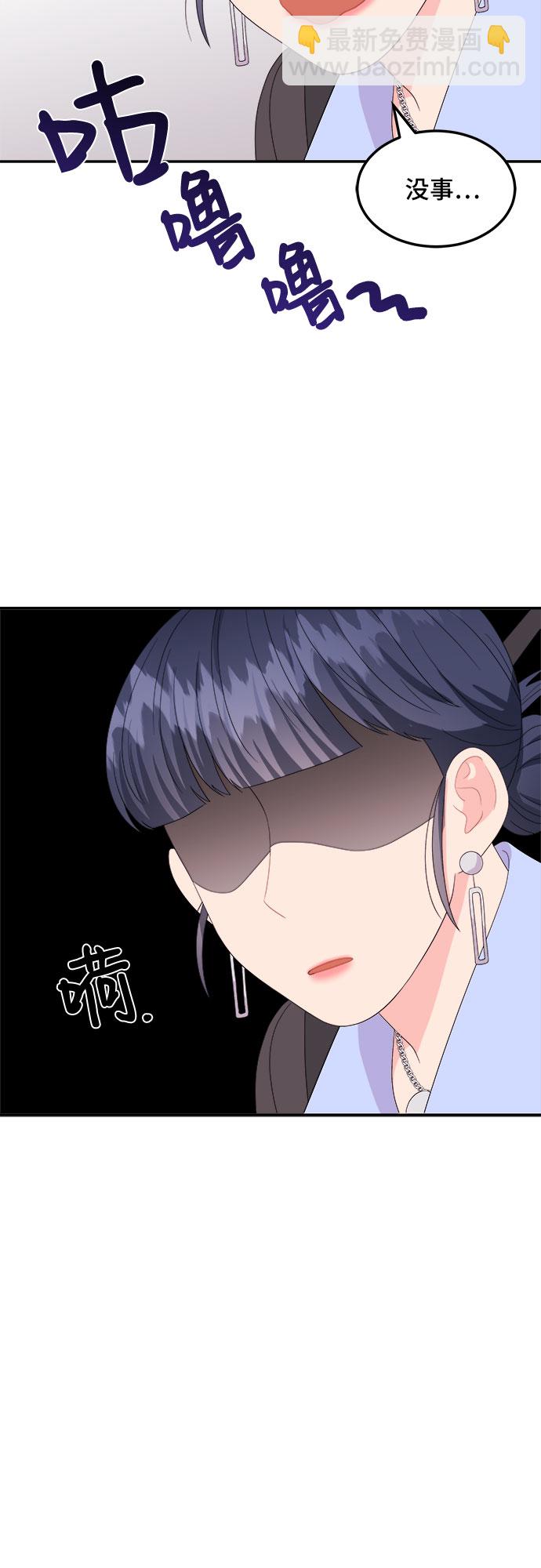 非常律師禹英禑 - [第9話] 滑落的婚紗（3）(1/2) - 1