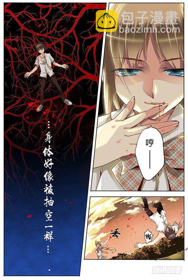 第一话 约会-第1话