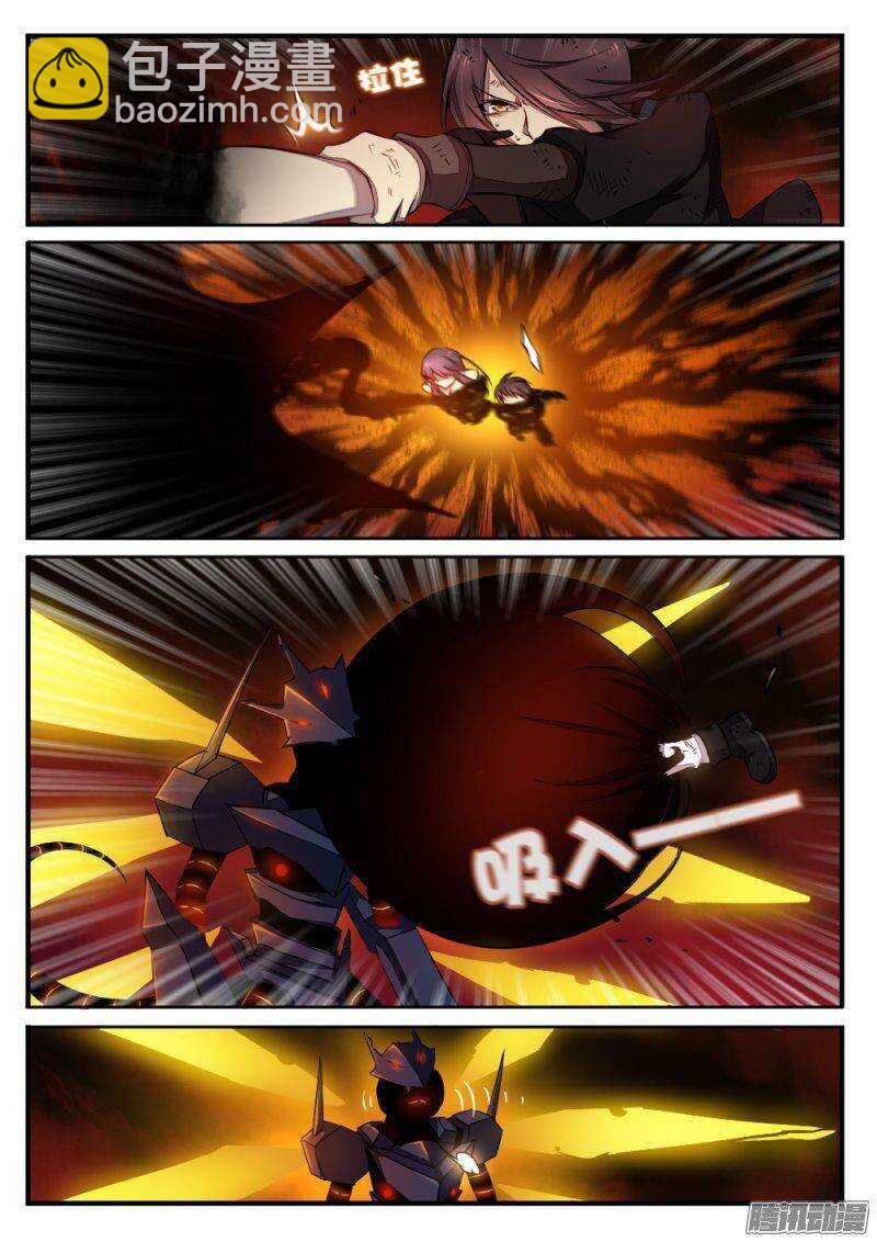 第九十四话 吞噬-第93话