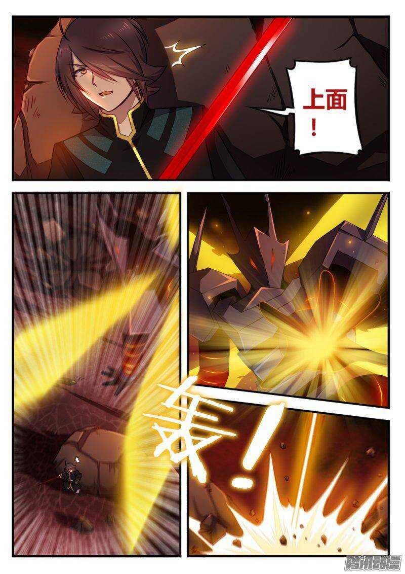 第九十六话 激斗-第95话