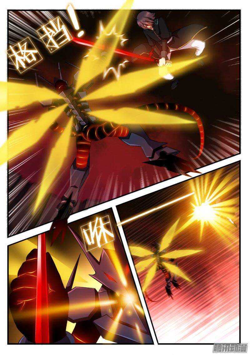 第九十六话 激斗-第95话