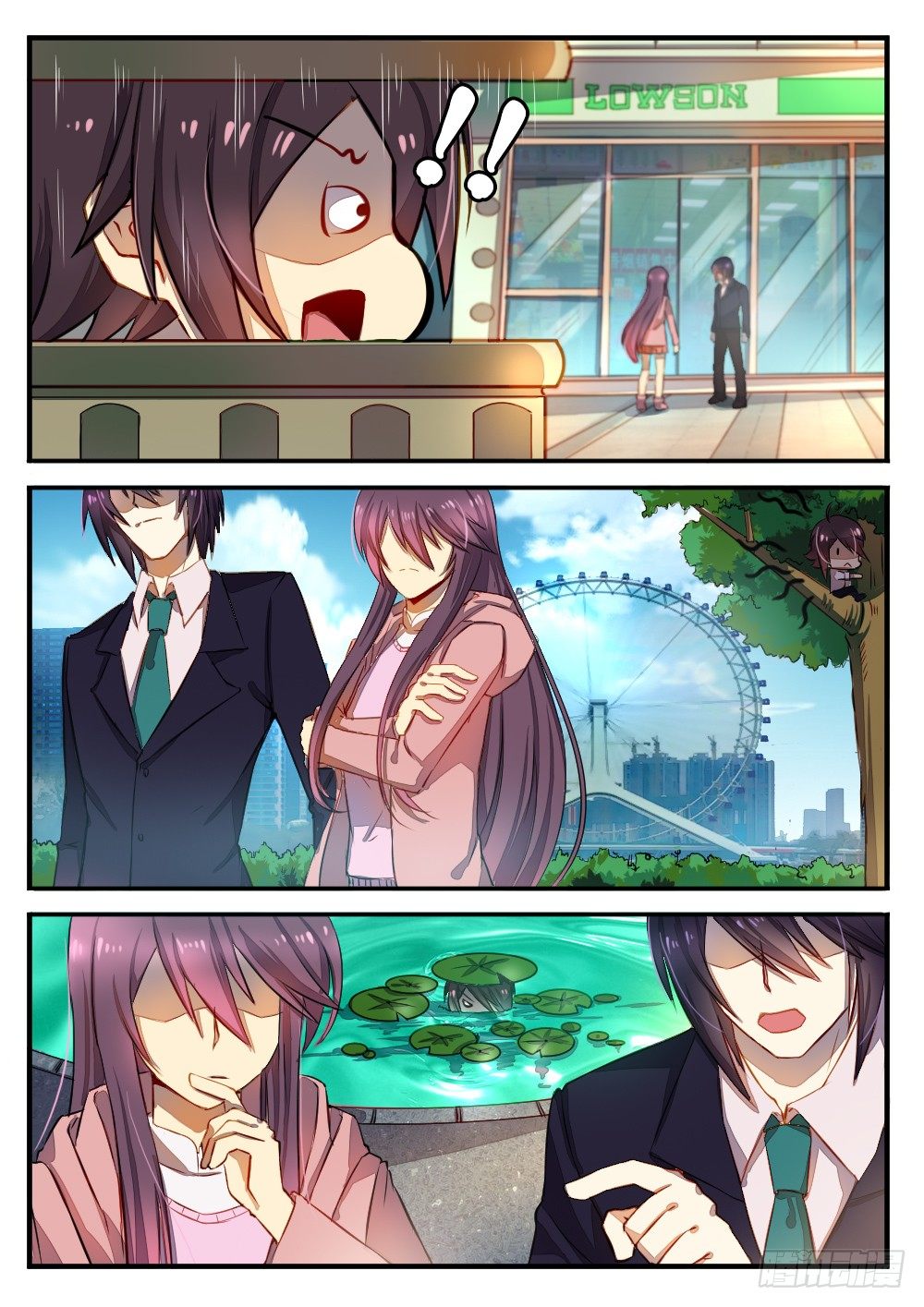 过期的情人节番外篇-第99话