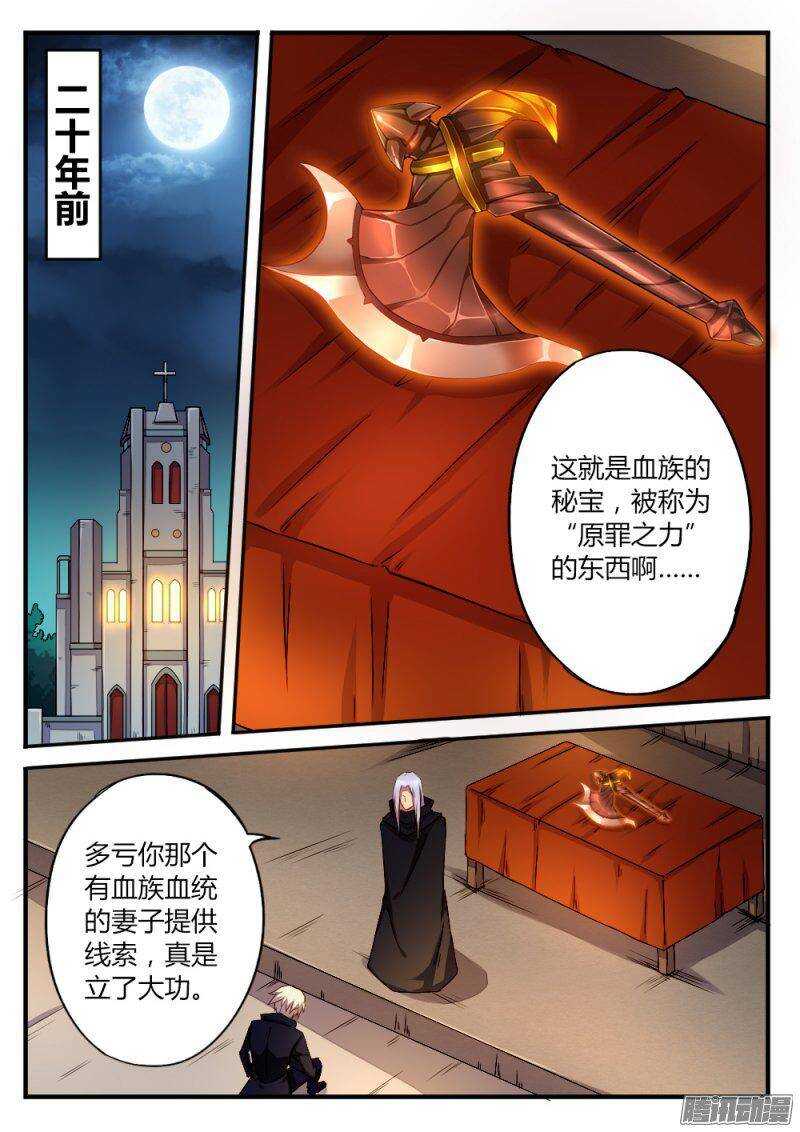 第一百零五话 手-第105话