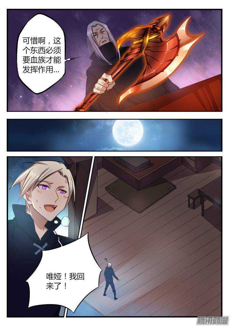 第一百零五话 手-第105话