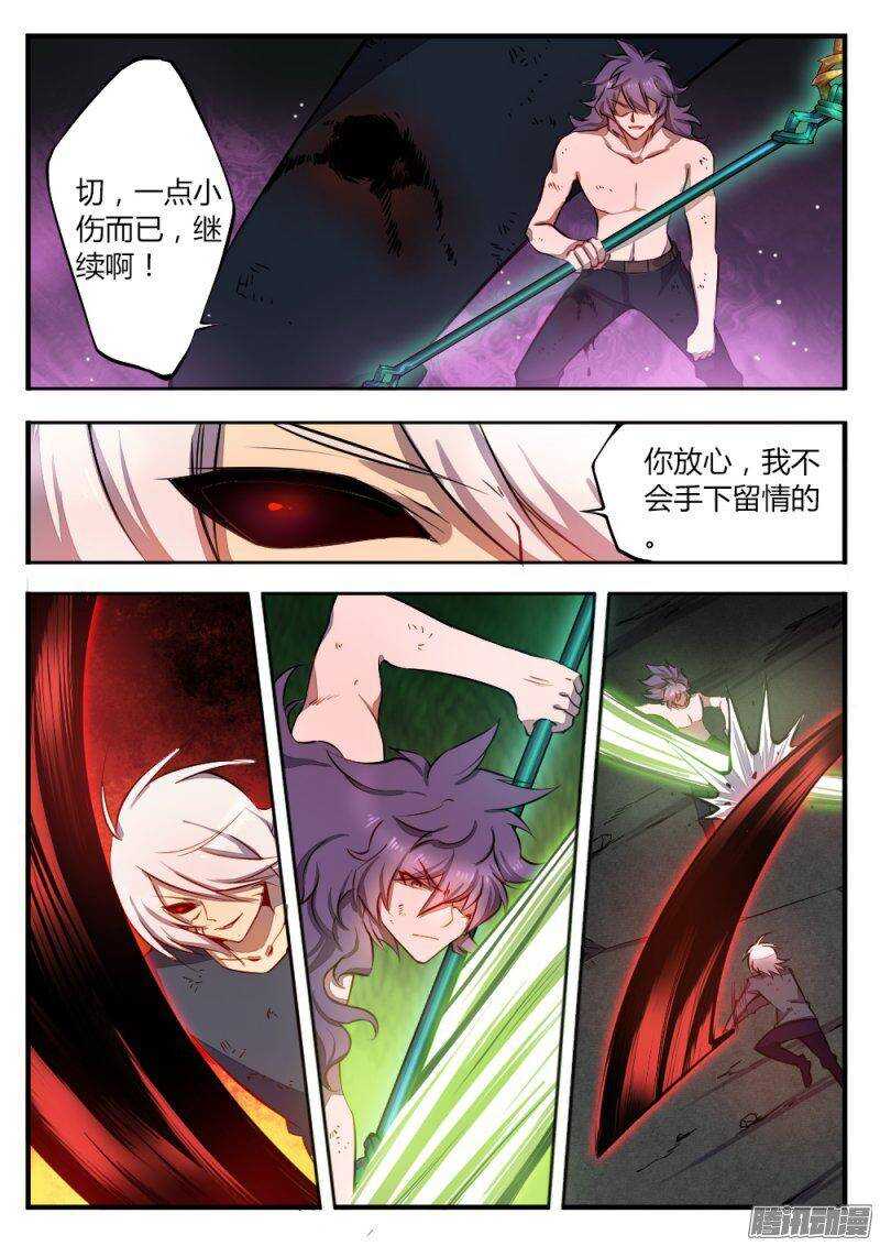 第一百一十话 断手-第109话