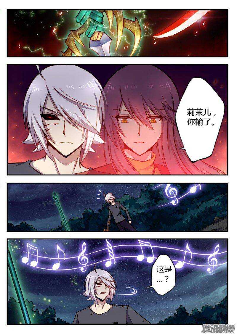 第一百一十话 断手-第109话