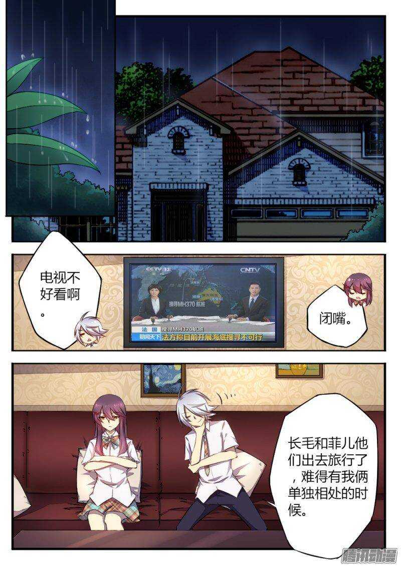 第一百二十二话 神迹-第121话