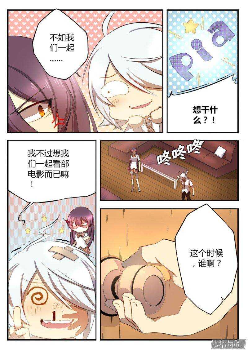 第一百二十二话 神迹-第121话