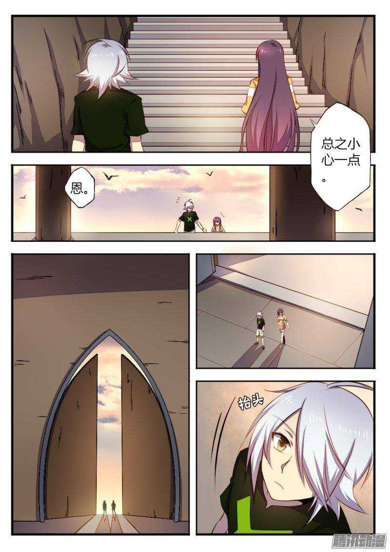 第一百二十二话 神迹-第121话