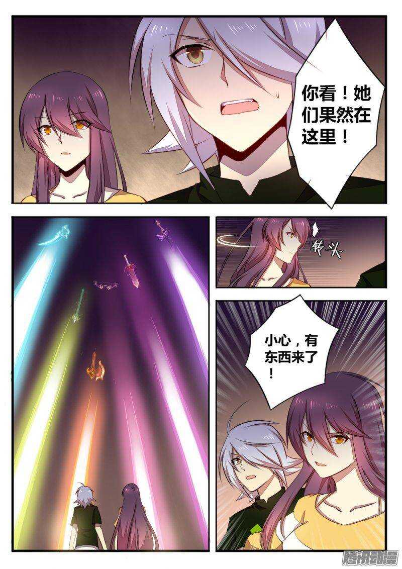 第一百二十二话 神迹-第121话