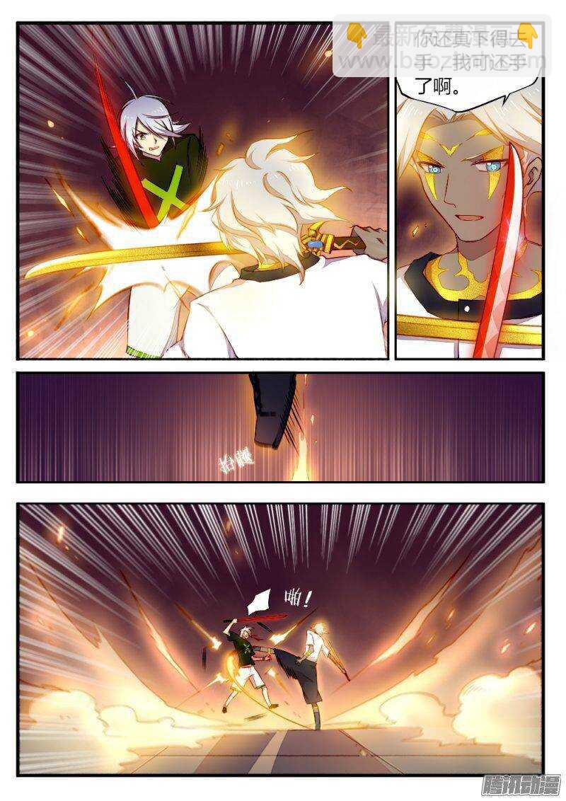 第一百二十六话 斩-第125话