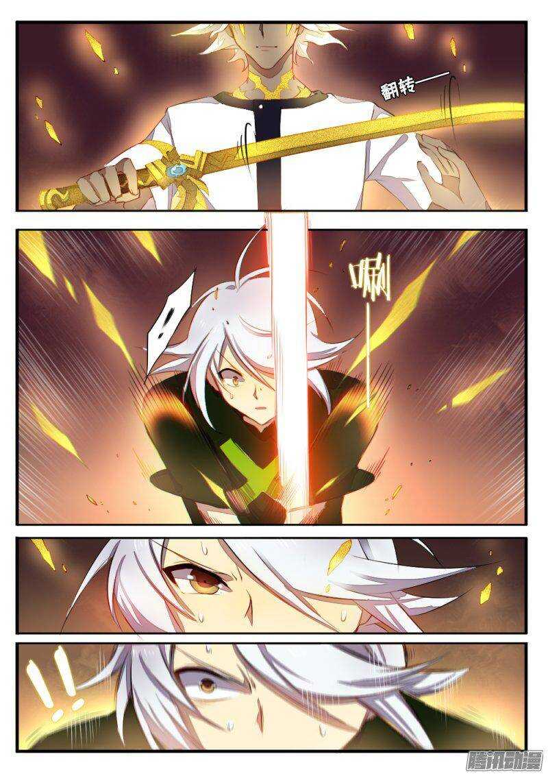 第一百二十六话 斩-第125话