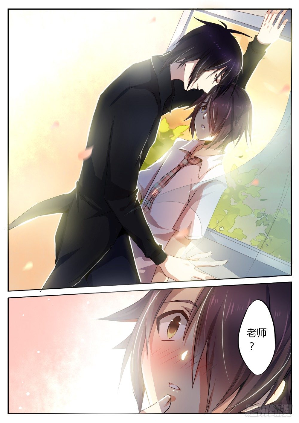 第十二话 杀手-第13话