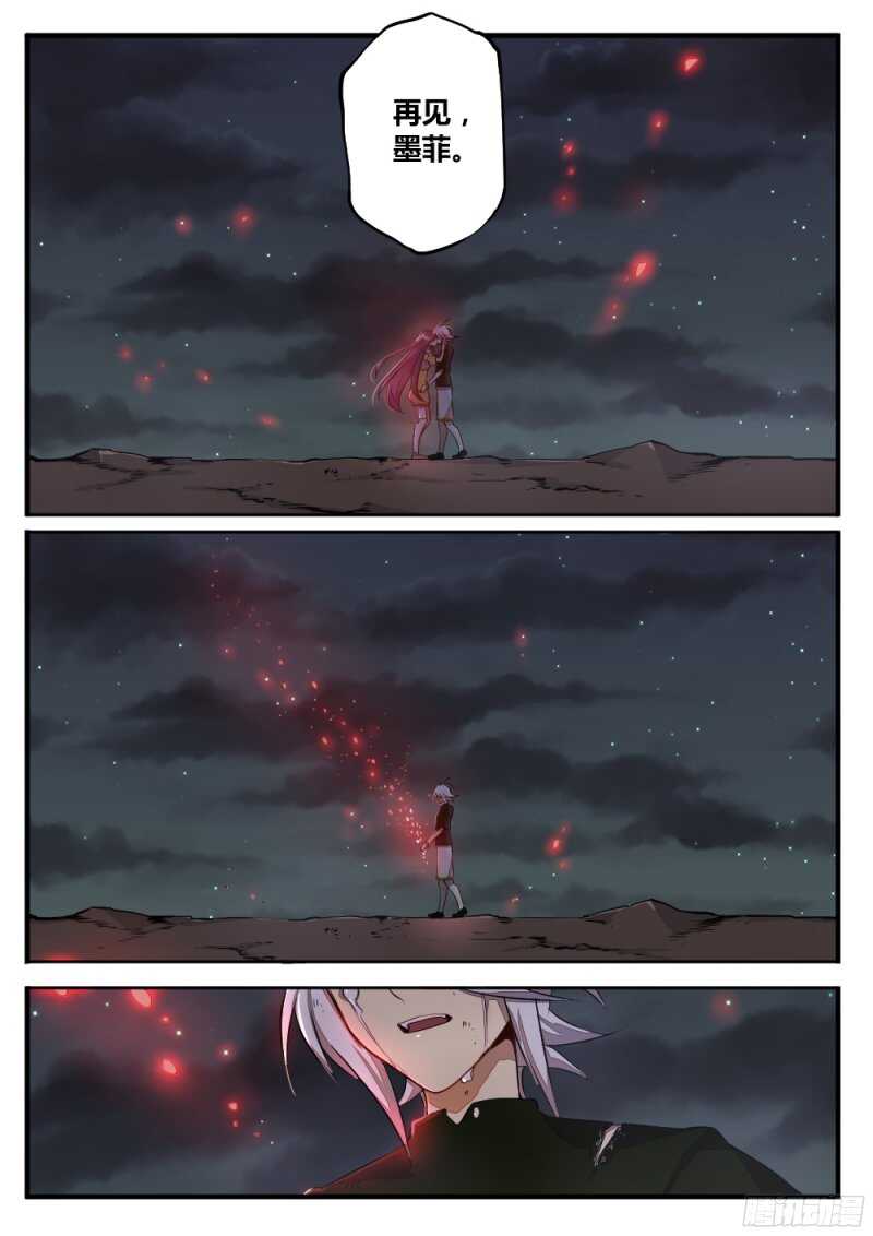 第一百三十二话 终章-第131话