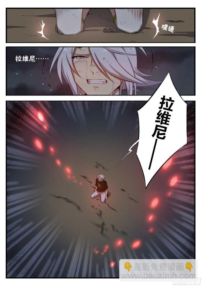 第一百三十二话 终章-第131话