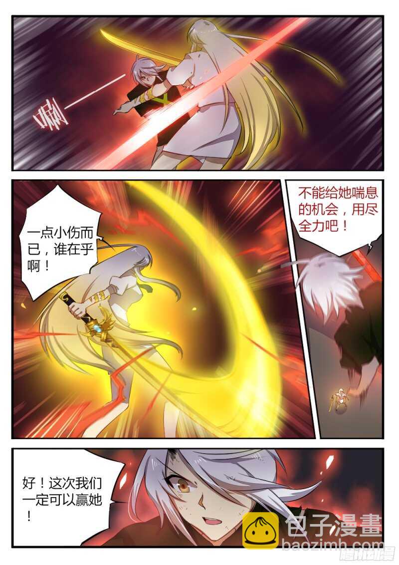 第一百三十二话 终章-第131话