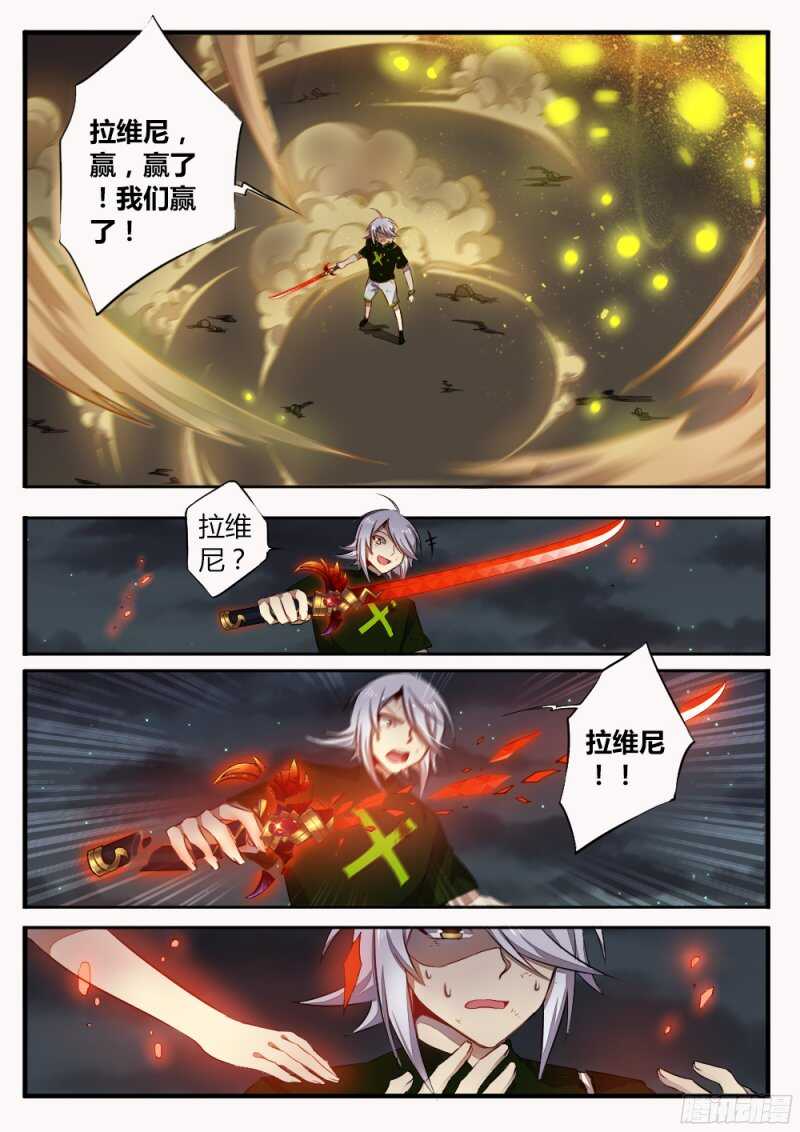 第一百三十二话 终章-第131话