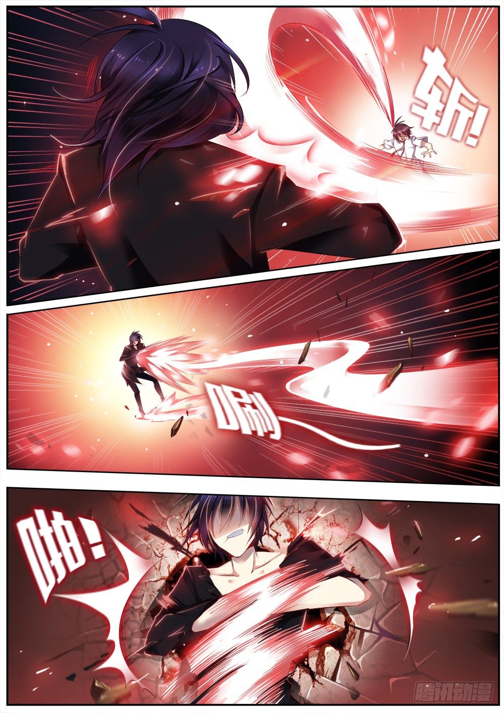 第十四话 沉睡者-第15话