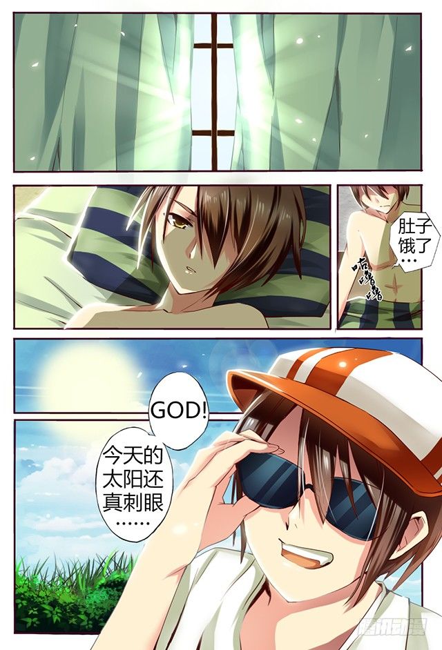 第三话 血的诱惑-第3话