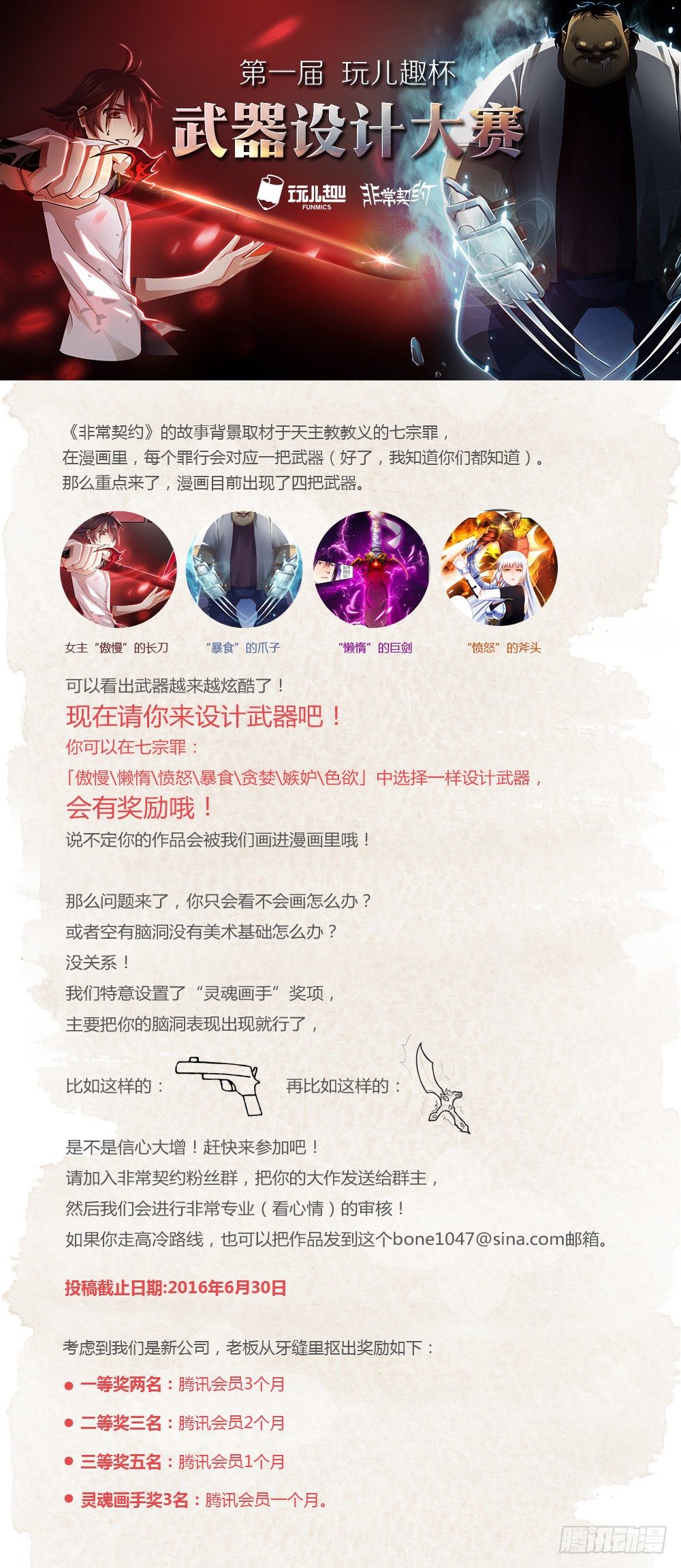 第三十三话 丧尸的缘由-第35话