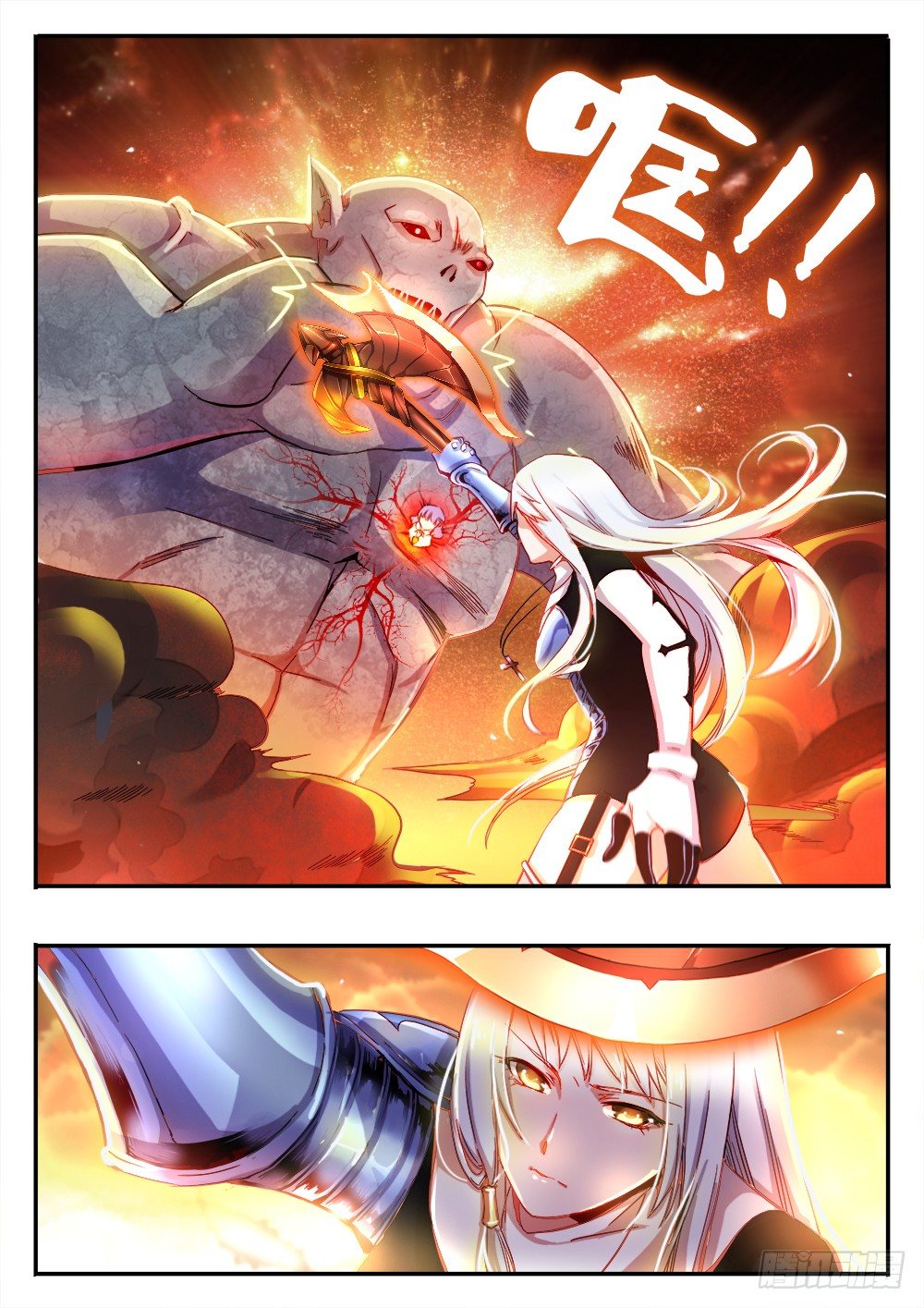 第三十五话 神性吞噬者-第37话