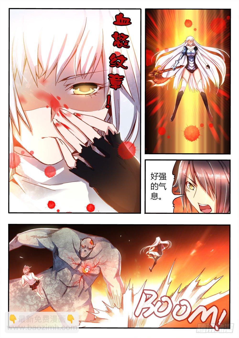 第三十五话 神性吞噬者-第37话