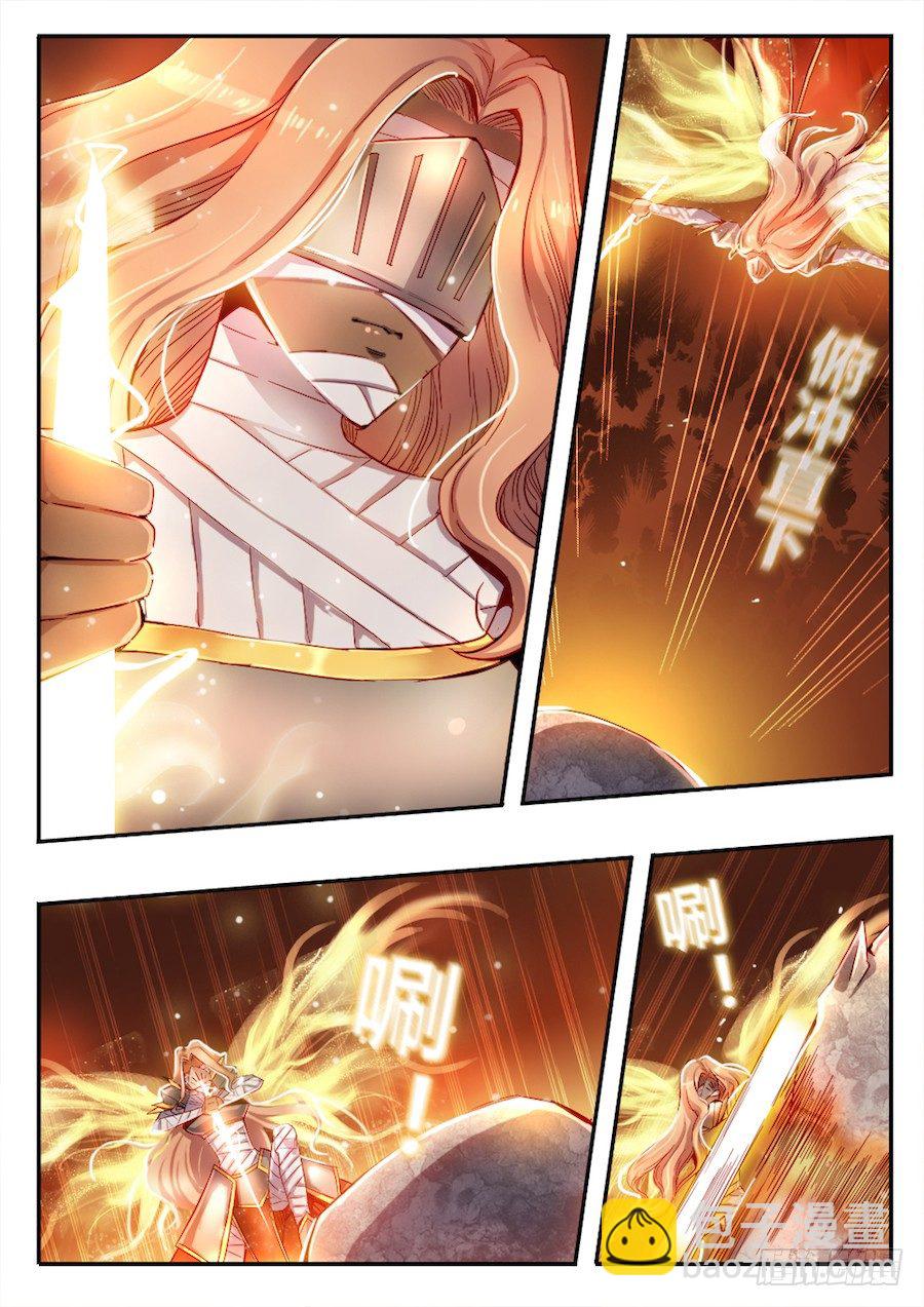 第三十九话 更危险的存在-第41话