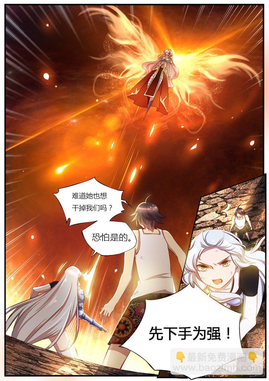 第三十九话 更危险的存在-第41话