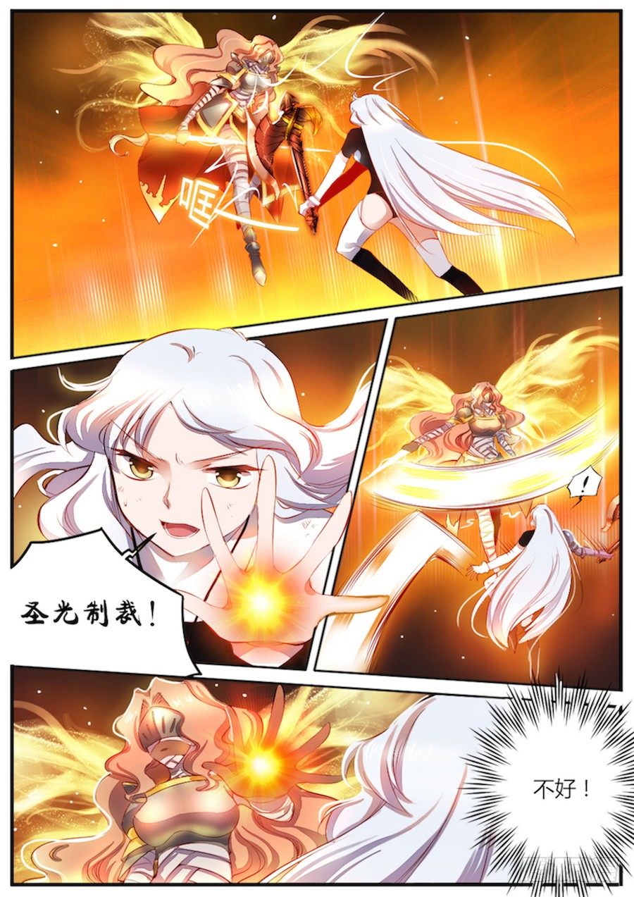 第三十九话 更危险的存在-第41话