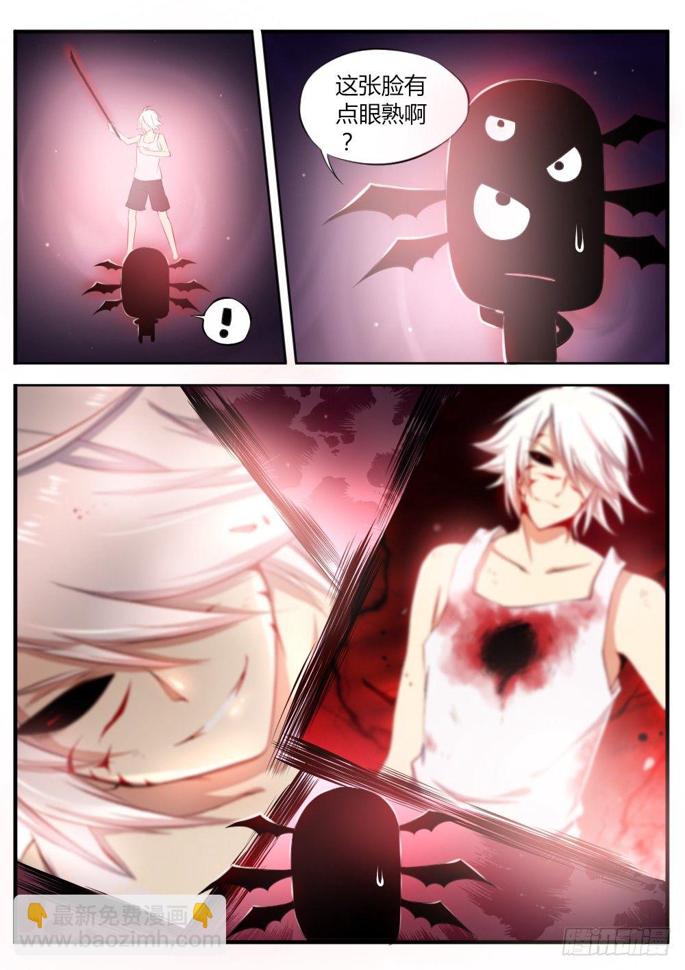 第四十九话 最珍贵的东西-第51话