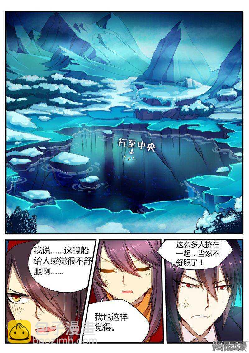 第六十五话 最强战队-第65话