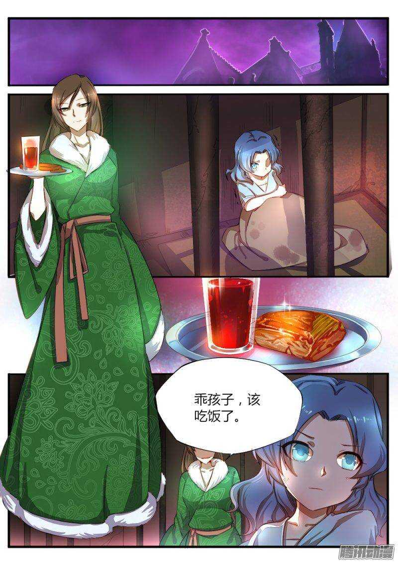 第六十五话 最强战队-第65话