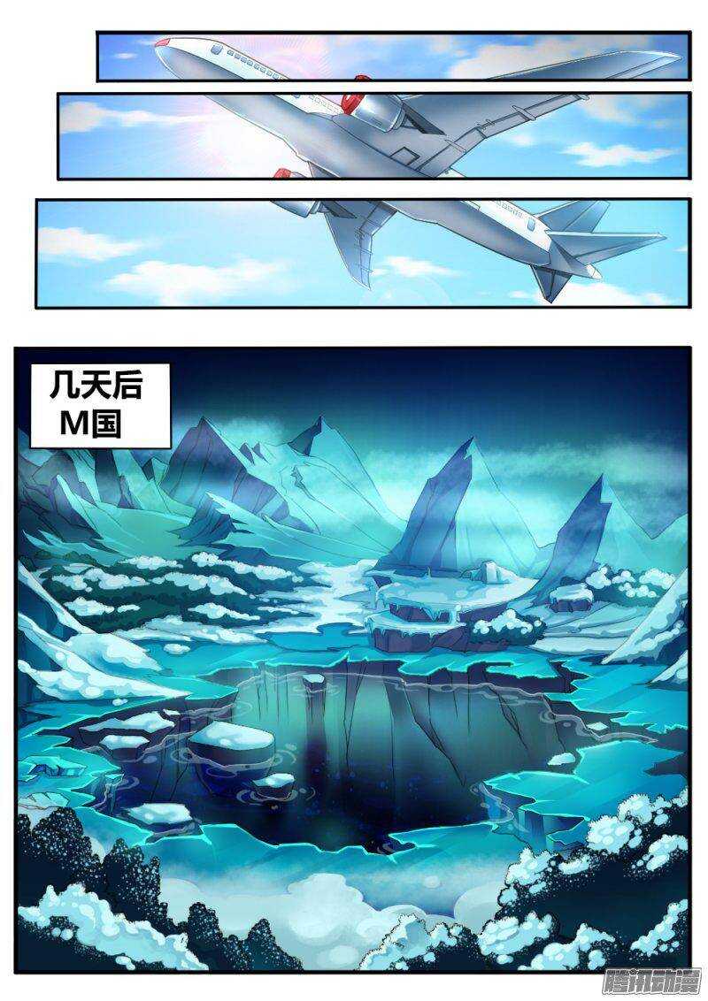 第六十五话 最强战队-第65话