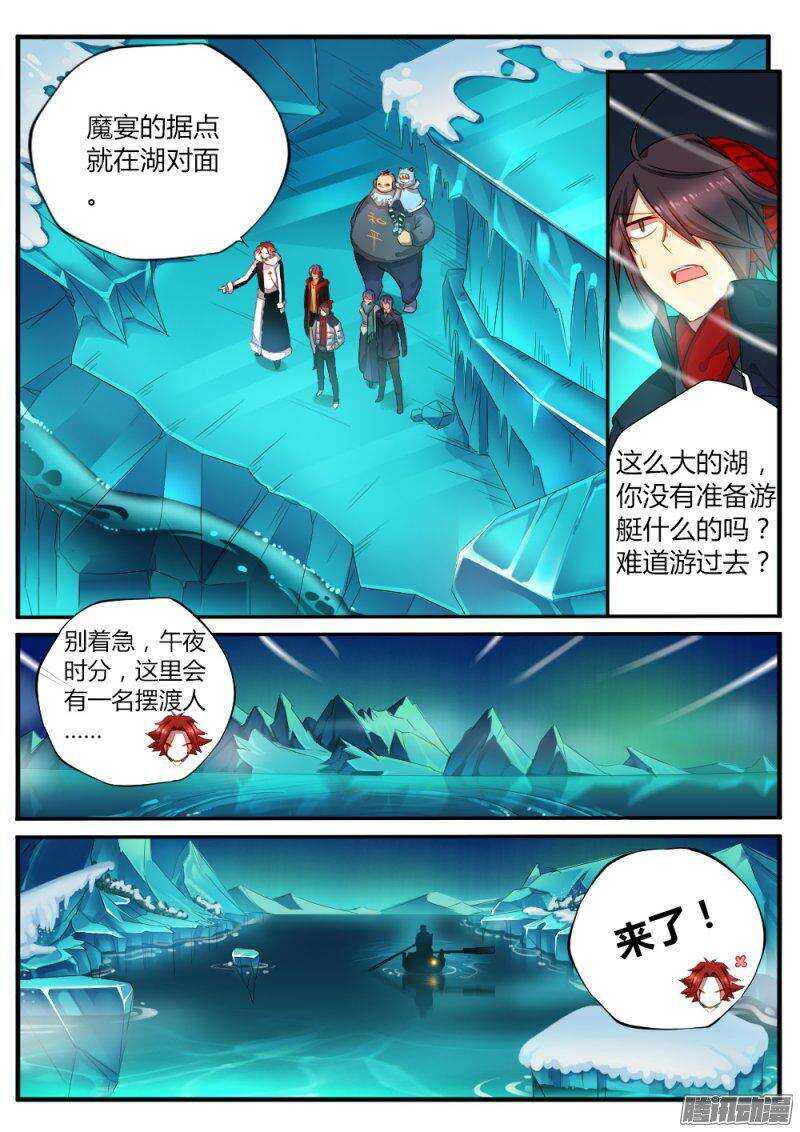 第六十五话 最强战队-第65话