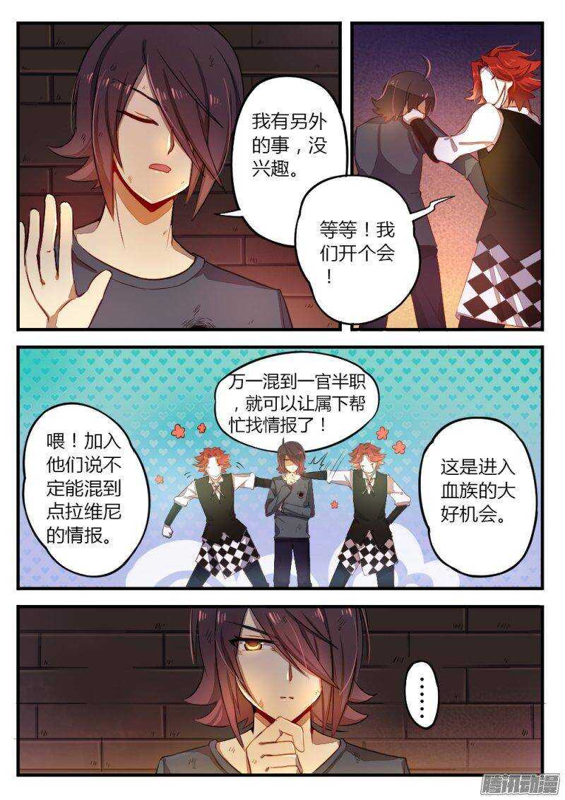 第九十话 盟军-第89话