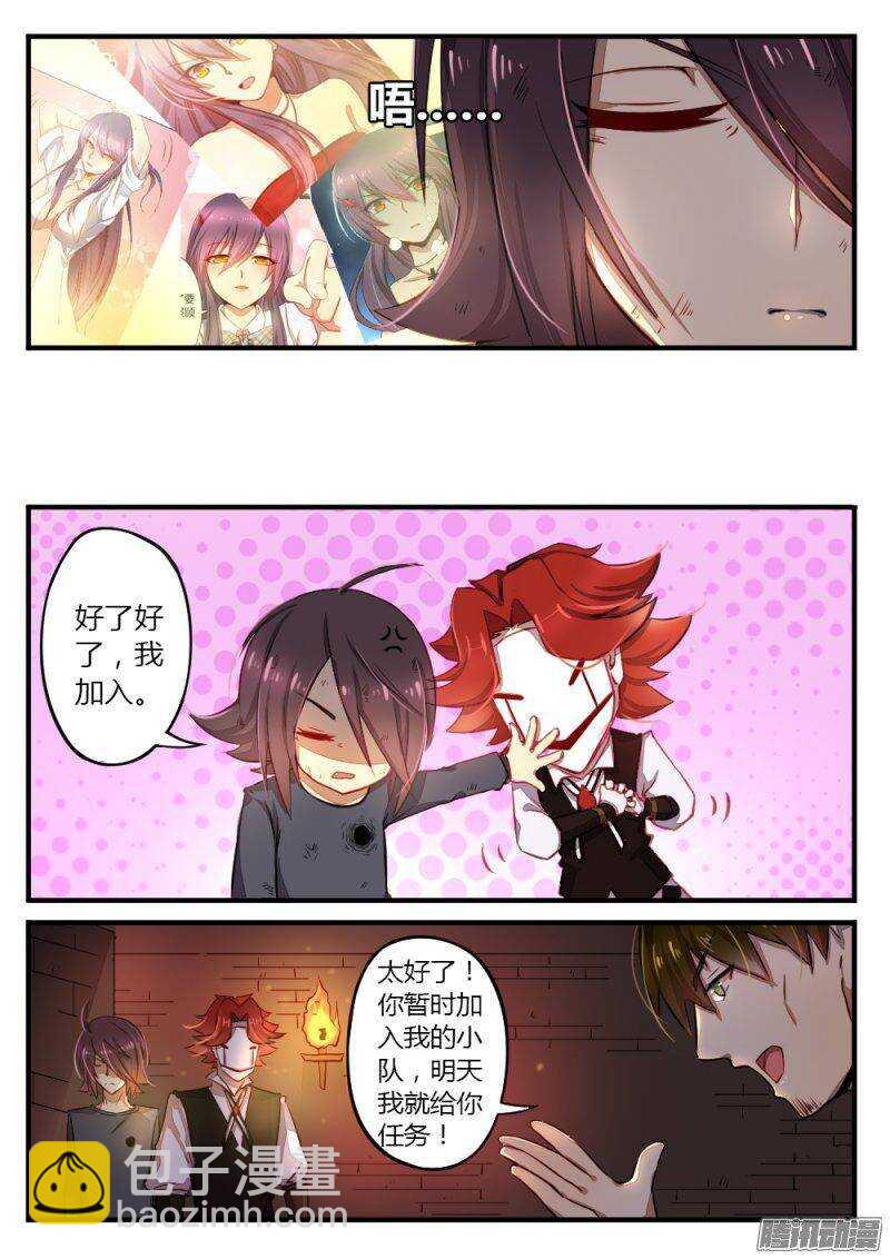 第九十话 盟军-第89话