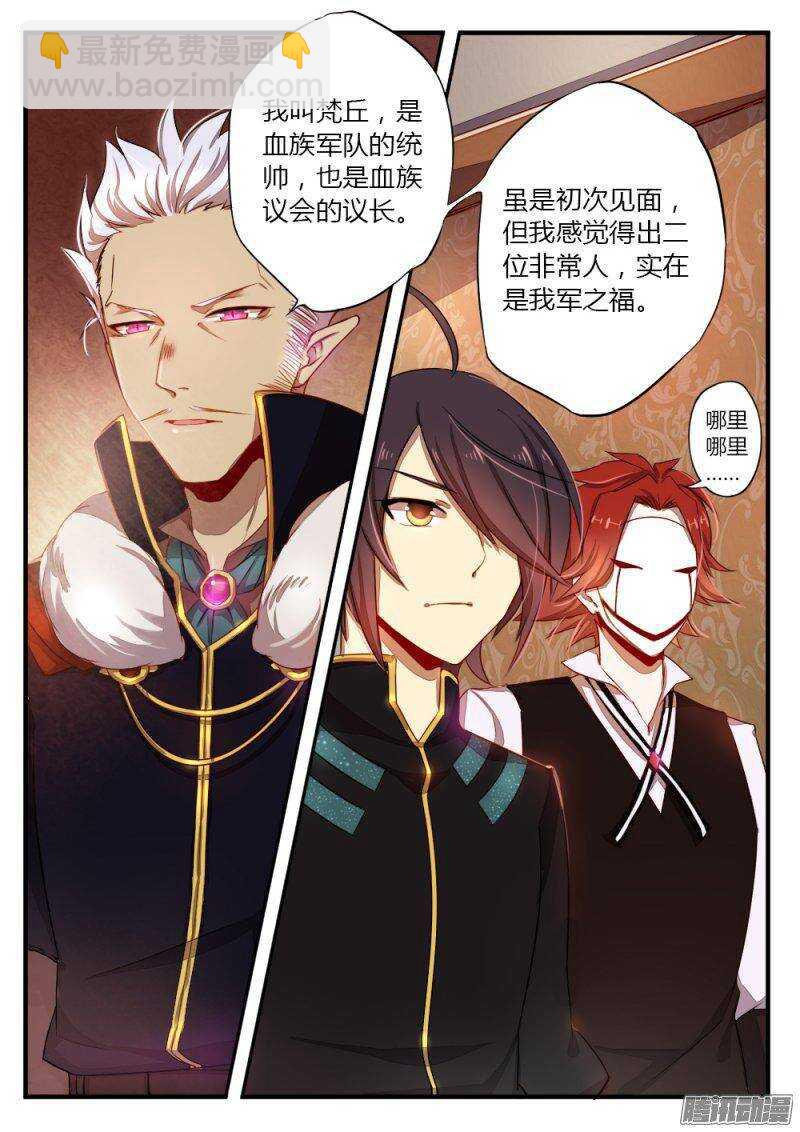 第九十话 盟军-第89话