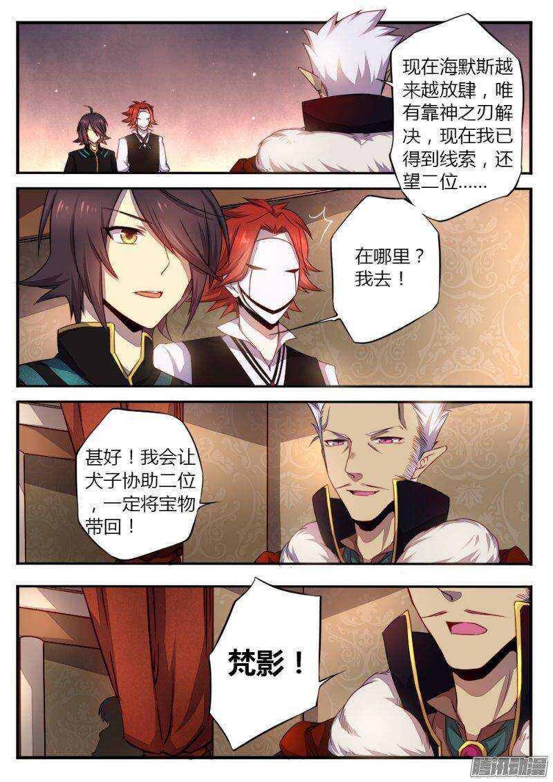 第九十话 盟军-第89话