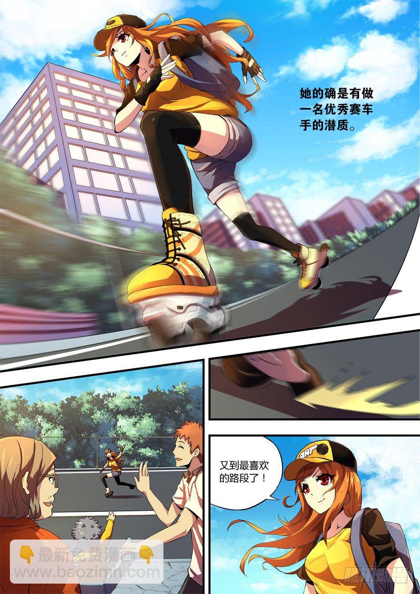 第一章/突如其来的挑战-第1话