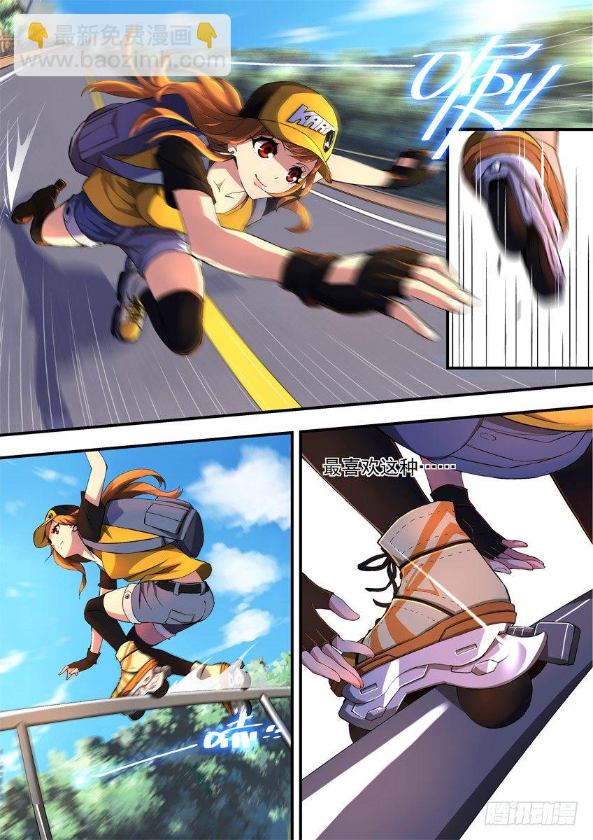 第一章/突如其来的挑战-第1话