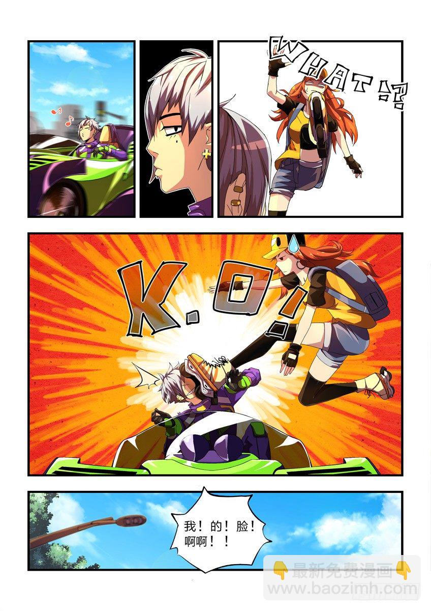 第一章/突如其来的挑战-第1话