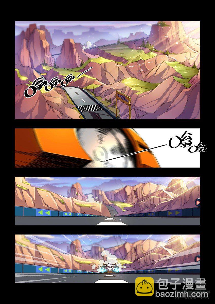 第一章/突如其来的挑战-第1话