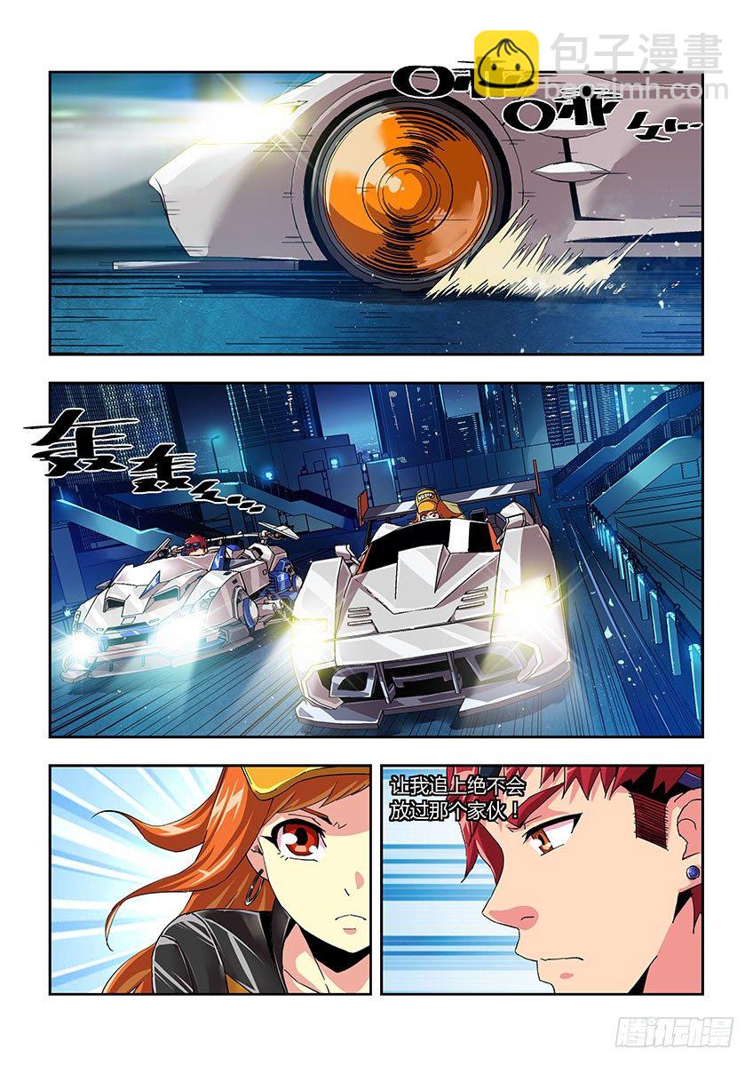 第五十章上/环山道-第101话