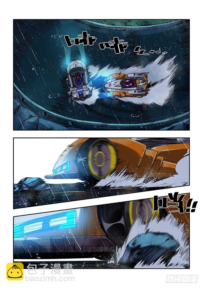 第五十三章上/拦截-第107话