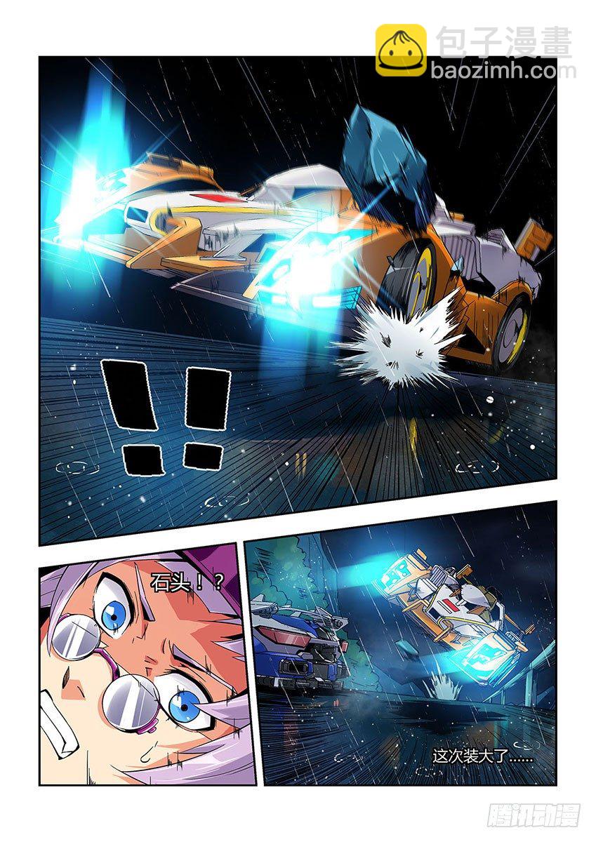 第五十三章上/拦截-第107话