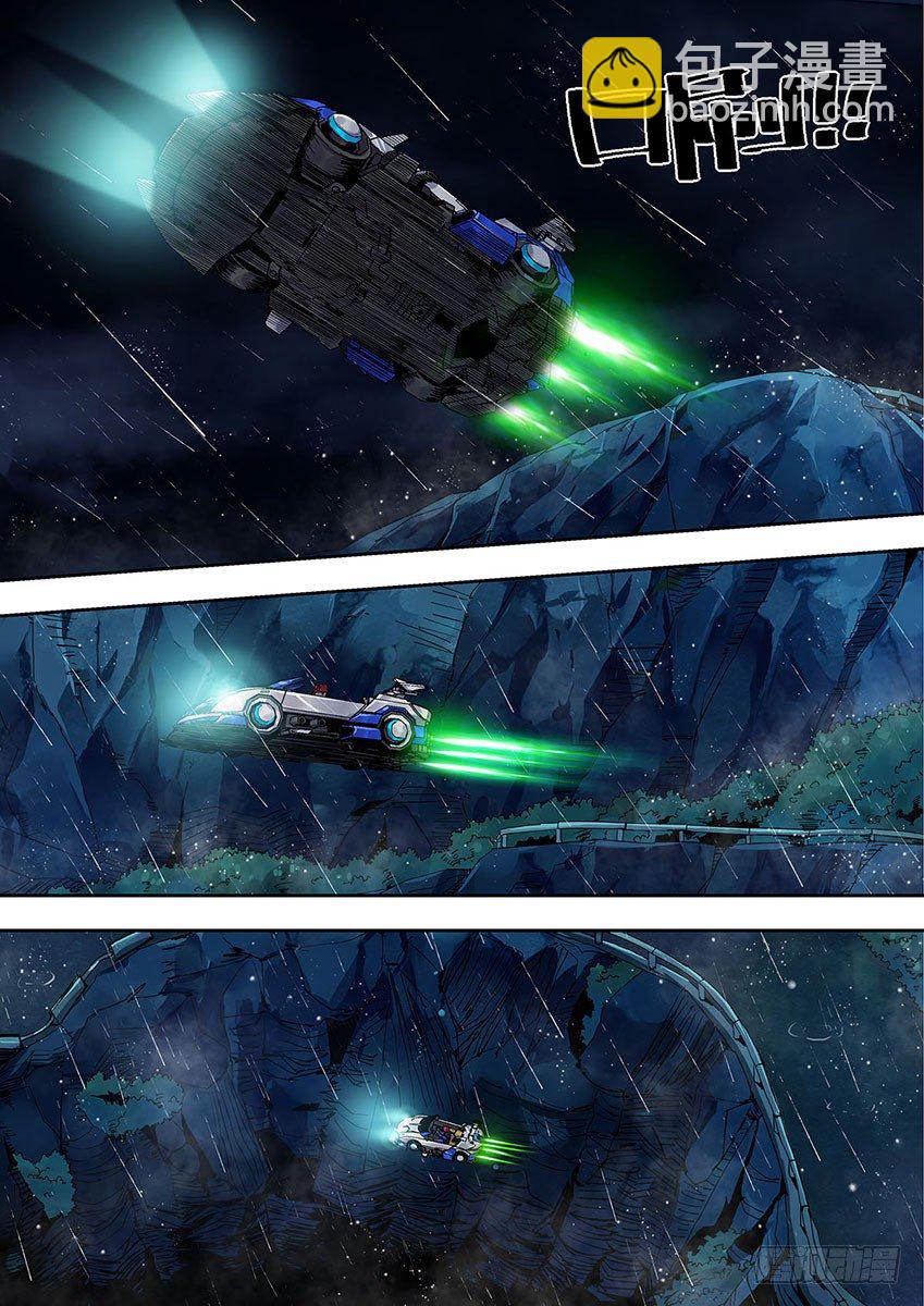 第五十三章上/拦截-第107话