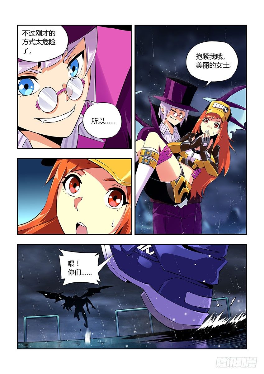 第五十四章上/执念-第109话