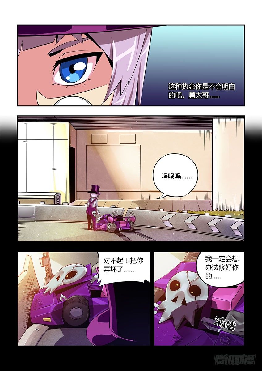 第五十四章上/执念-第109话