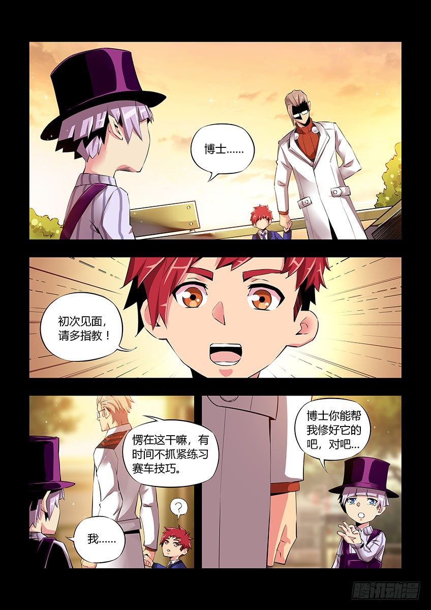 第五十四章上/执念-第109话