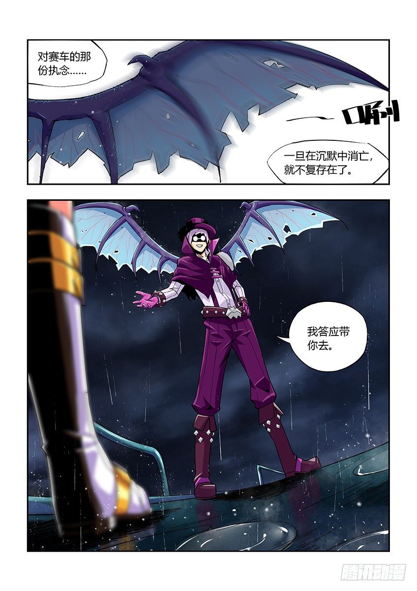 第五十四章上/执念-第109话